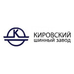 Кировский шинный завод Кировский шинный завод