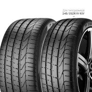 Шины Pirelli  255/35/20  Y 97 PZERO  XL (MO)  старше 3-х лет